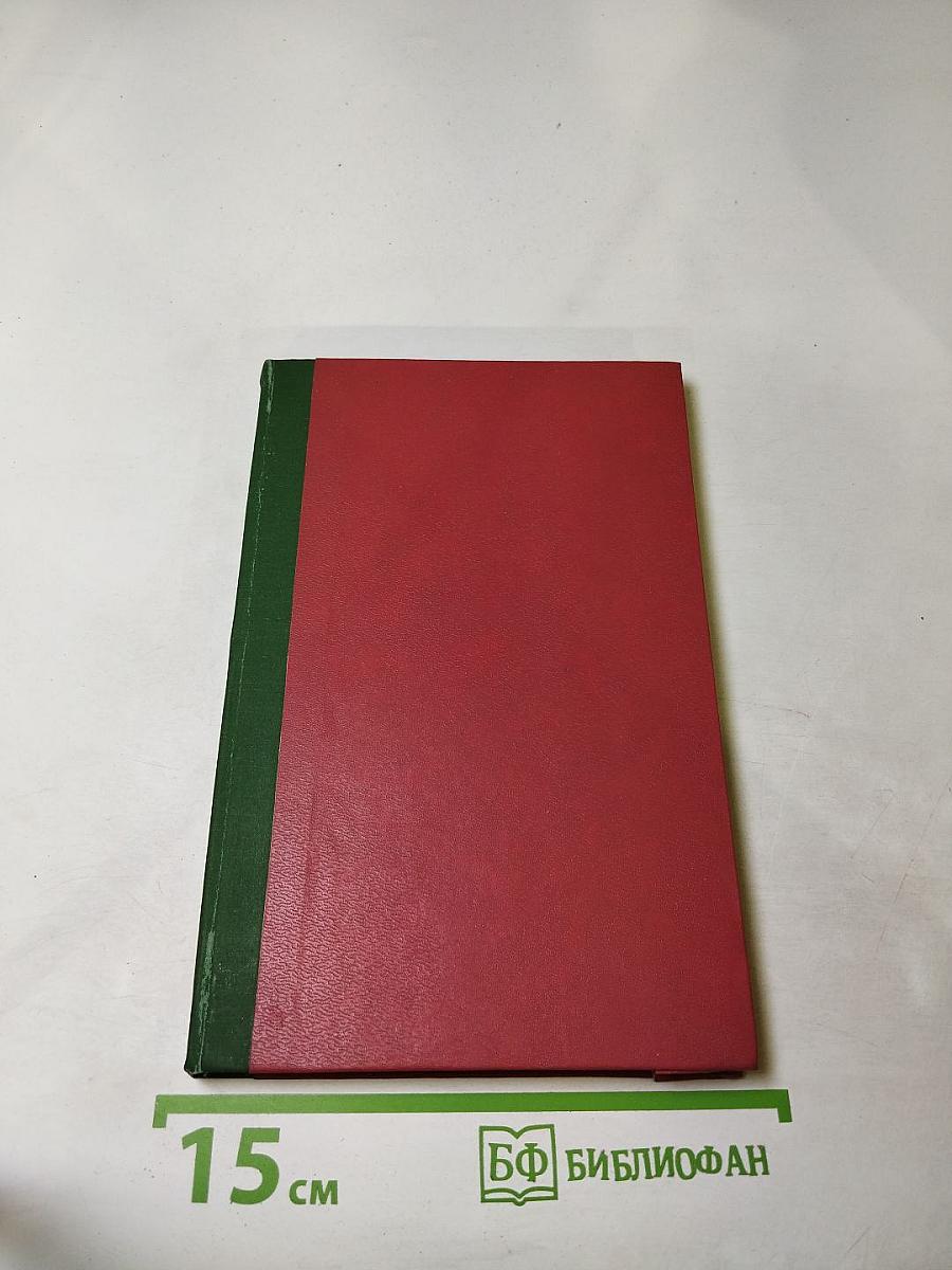 Рабыня Изаура