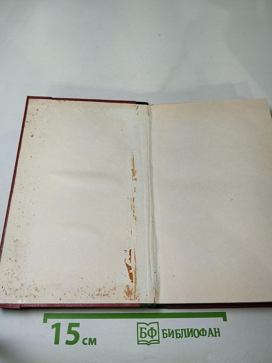 Рабыня Изаура