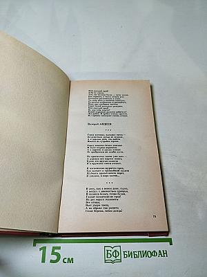 Рабыня Изаура