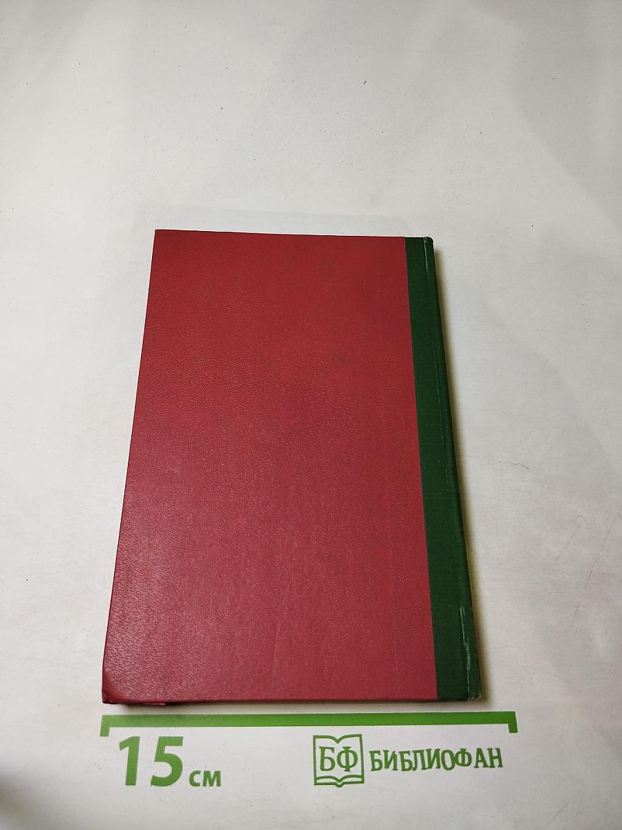 Рабыня Изаура