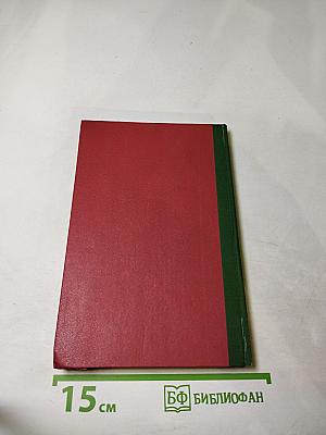 Рабыня Изаура