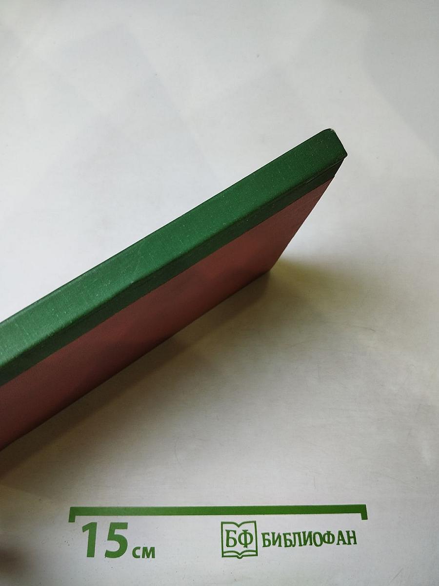 Рабыня Изаура