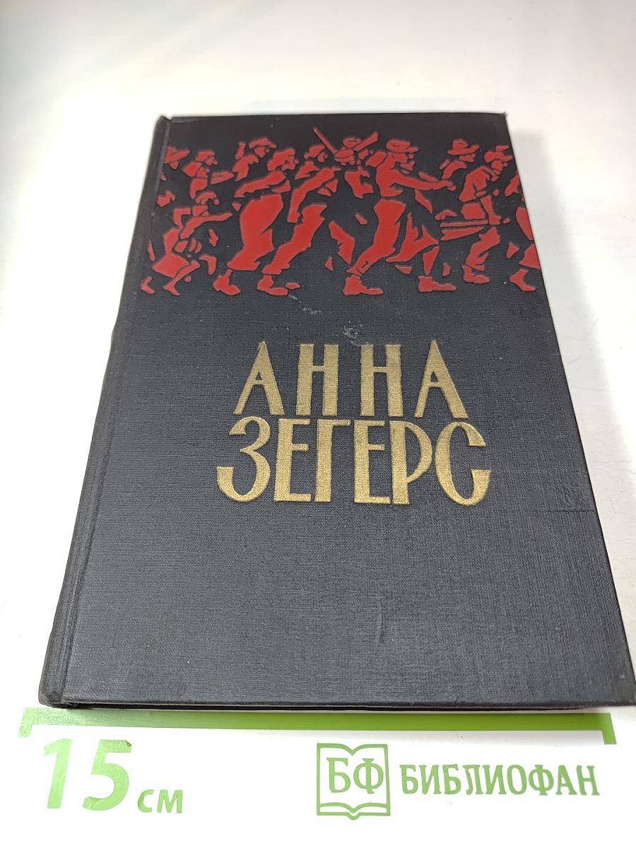 Повести и рассказы