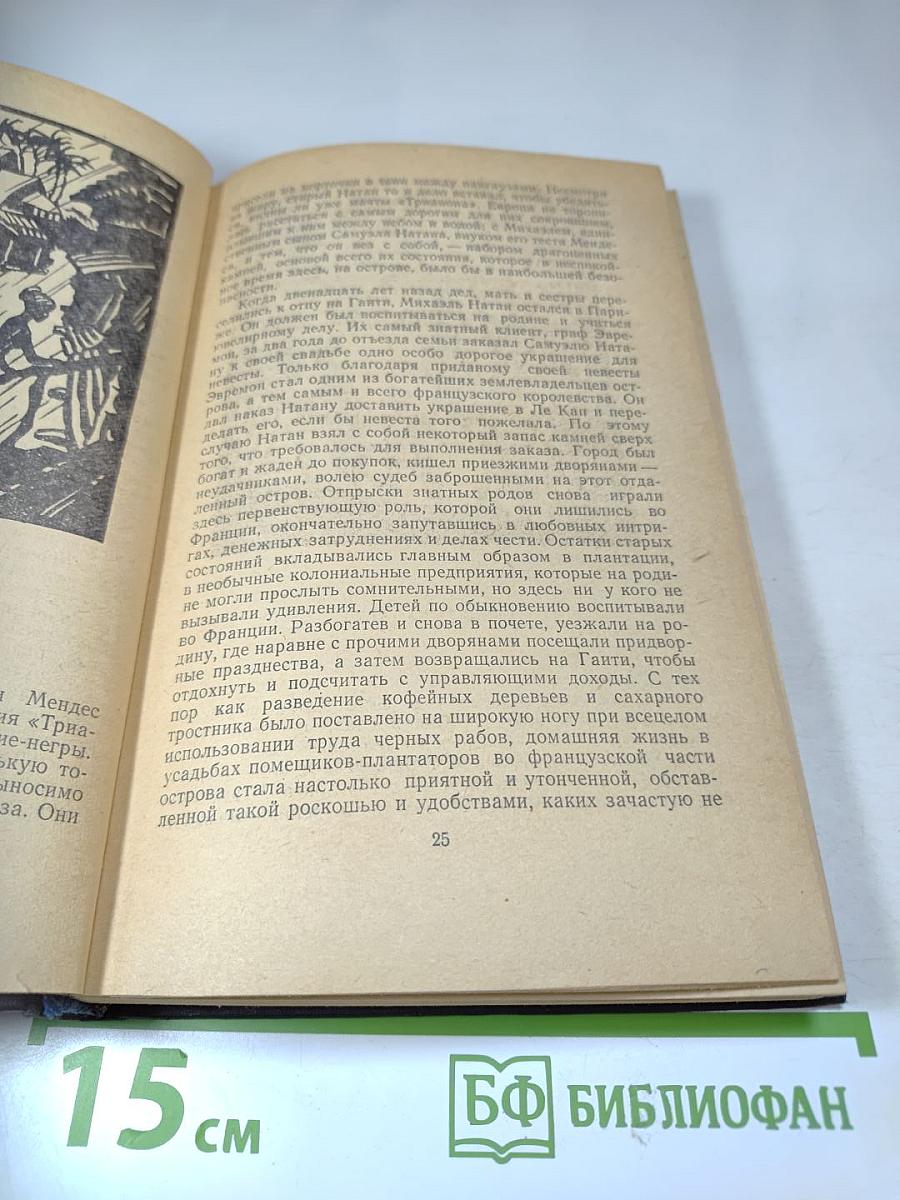 Повести и рассказы