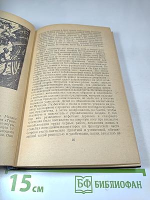 Повести и рассказы