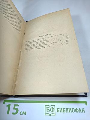 Повести и рассказы