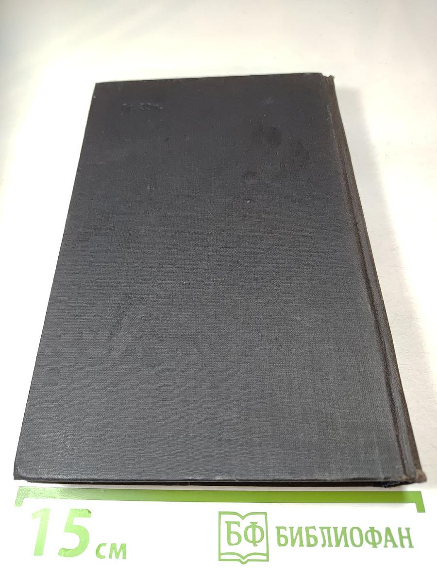 Повести и рассказы