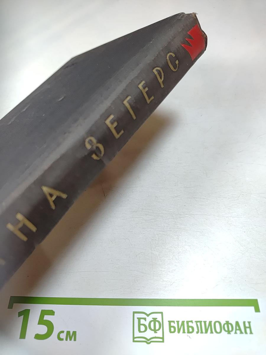 Повести и рассказы