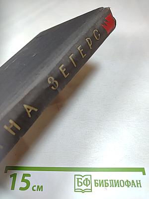 Повести и рассказы