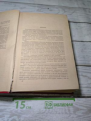 Лекарственные средства