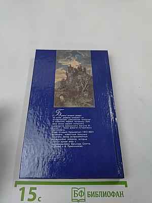 Брюль