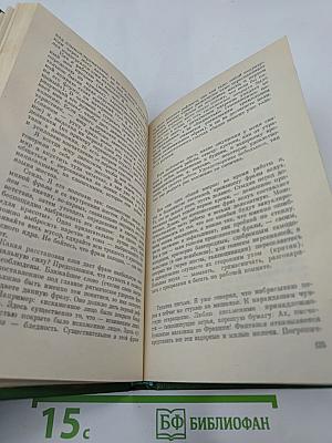 Познание счастья