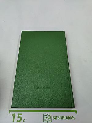 Познание счастья