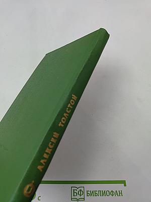 Познание счастья