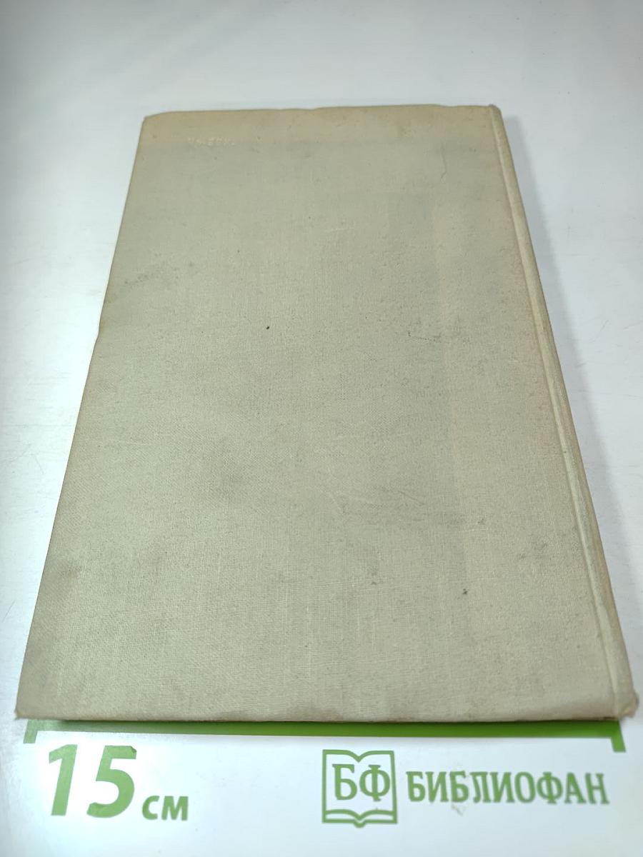 Отцы и дети