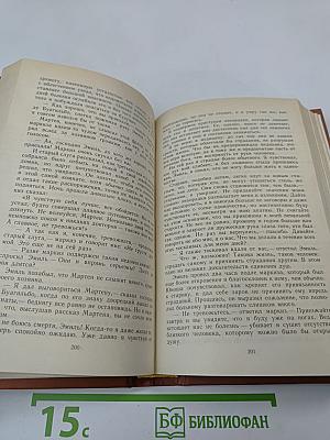 Грех господина Антуана. Роман, новеллы, повесть