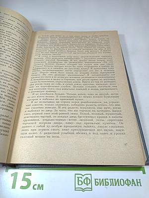 Московская книга