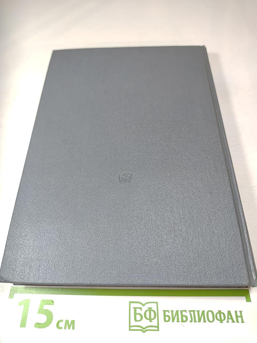 Московская книга