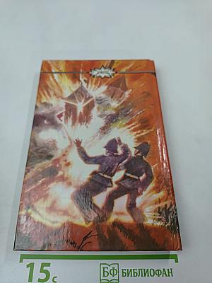 Пропавшая новобрачная. Инспектор Вест начинает игру. Инспектор Вест и дорожные катастрофы