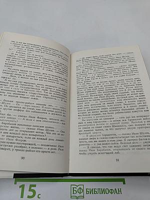 Жестяной петушок