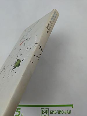 Жестяной петушок