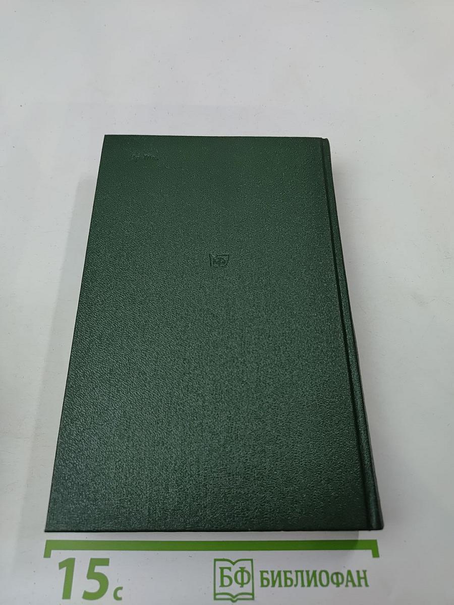 Происшествие в Нескучном саду