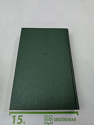 Происшествие в Нескучном саду