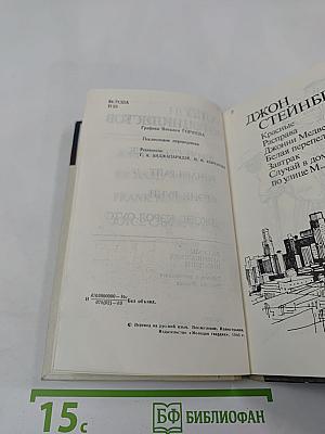 Налет мотоциклистов