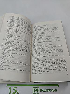 Налет мотоциклистов