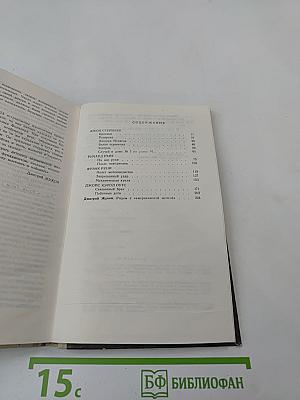 Налет мотоциклистов