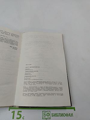 Налет мотоциклистов