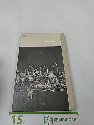 Налет мотоциклистов