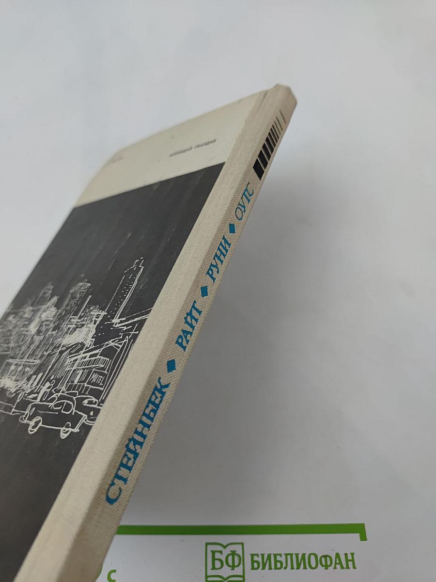 Налет мотоциклистов