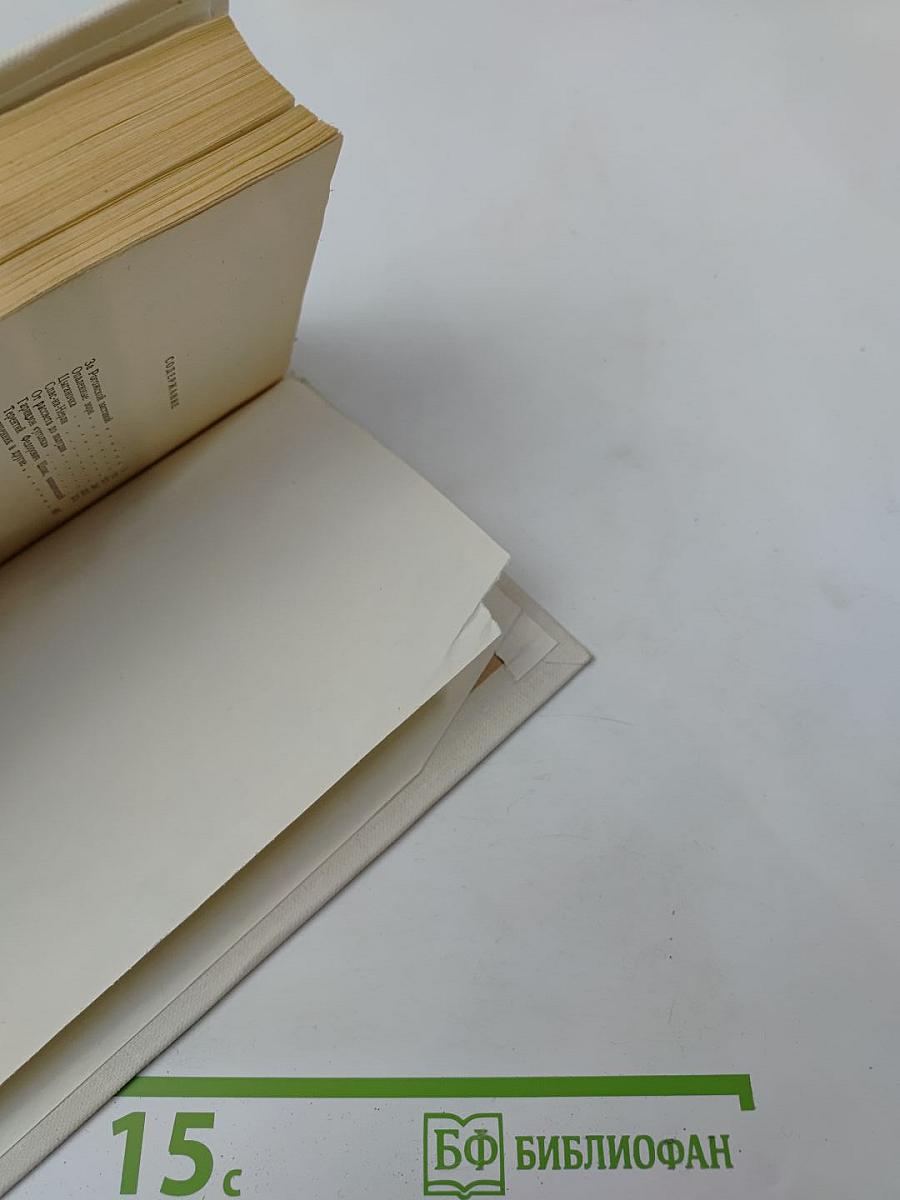 Иллюстрации к биографии