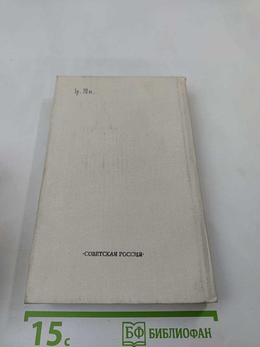 Иллюстрации к биографии