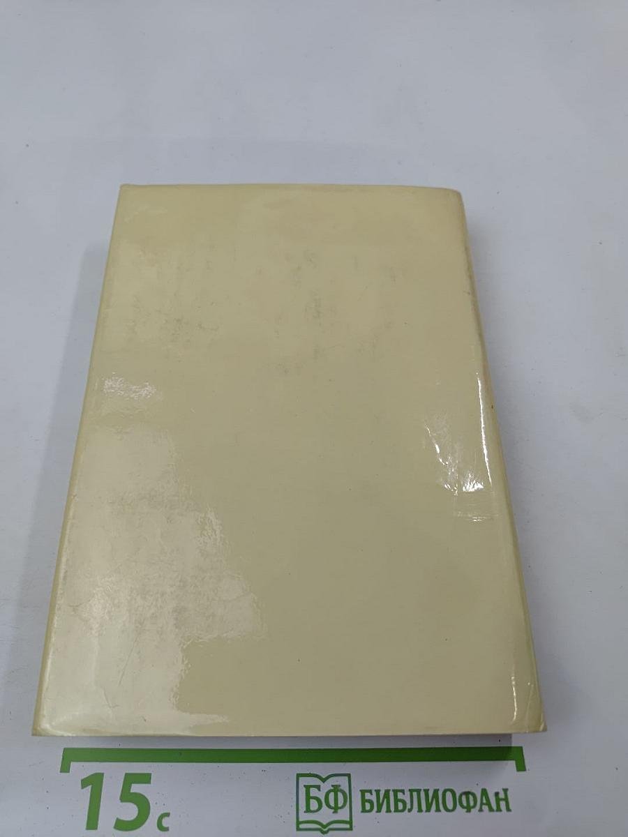 Партия и Армия