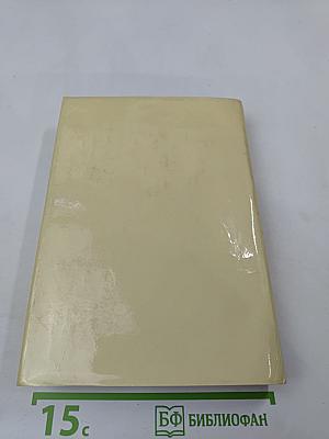 Партия и Армия