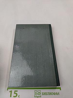 Чудаки, Хромой барин, Егор Абозов