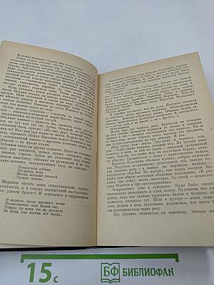 Ударная сила