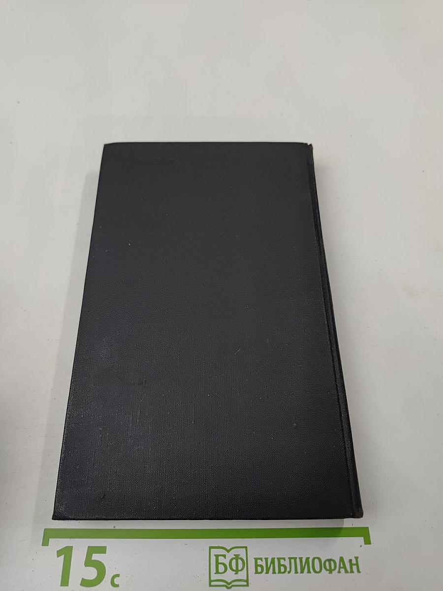 Ударная сила