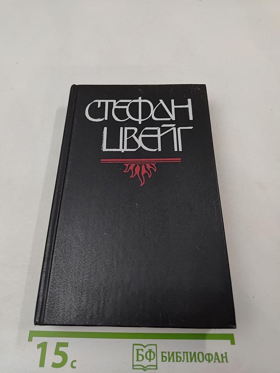 Бальзак. Новеллы