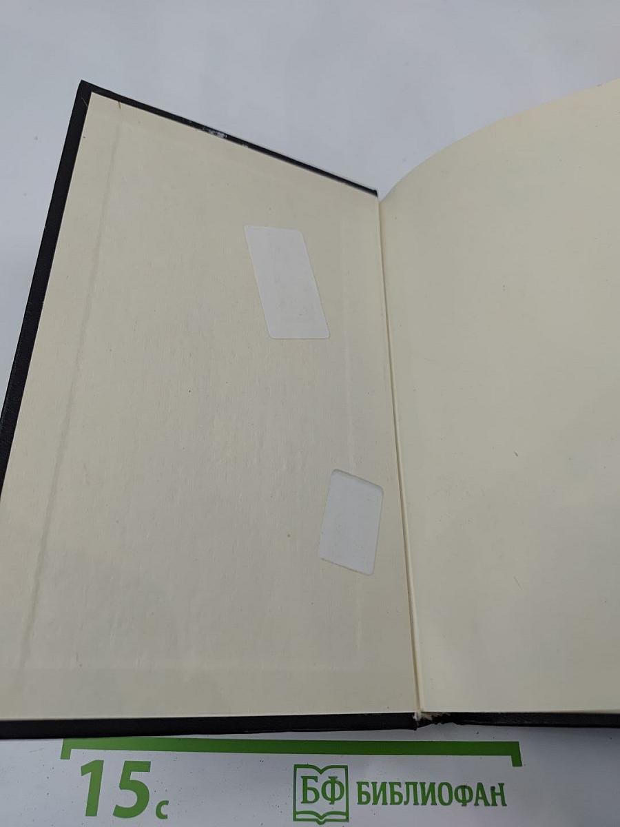 Бальзак. Новеллы