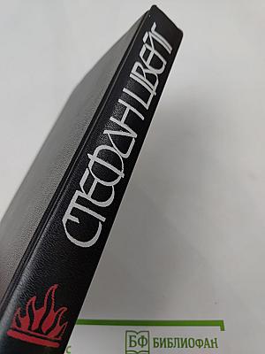 Бальзак. Новеллы