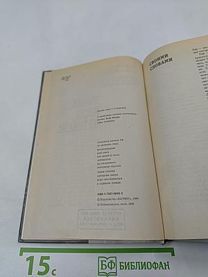 Вышел месяц из тумана