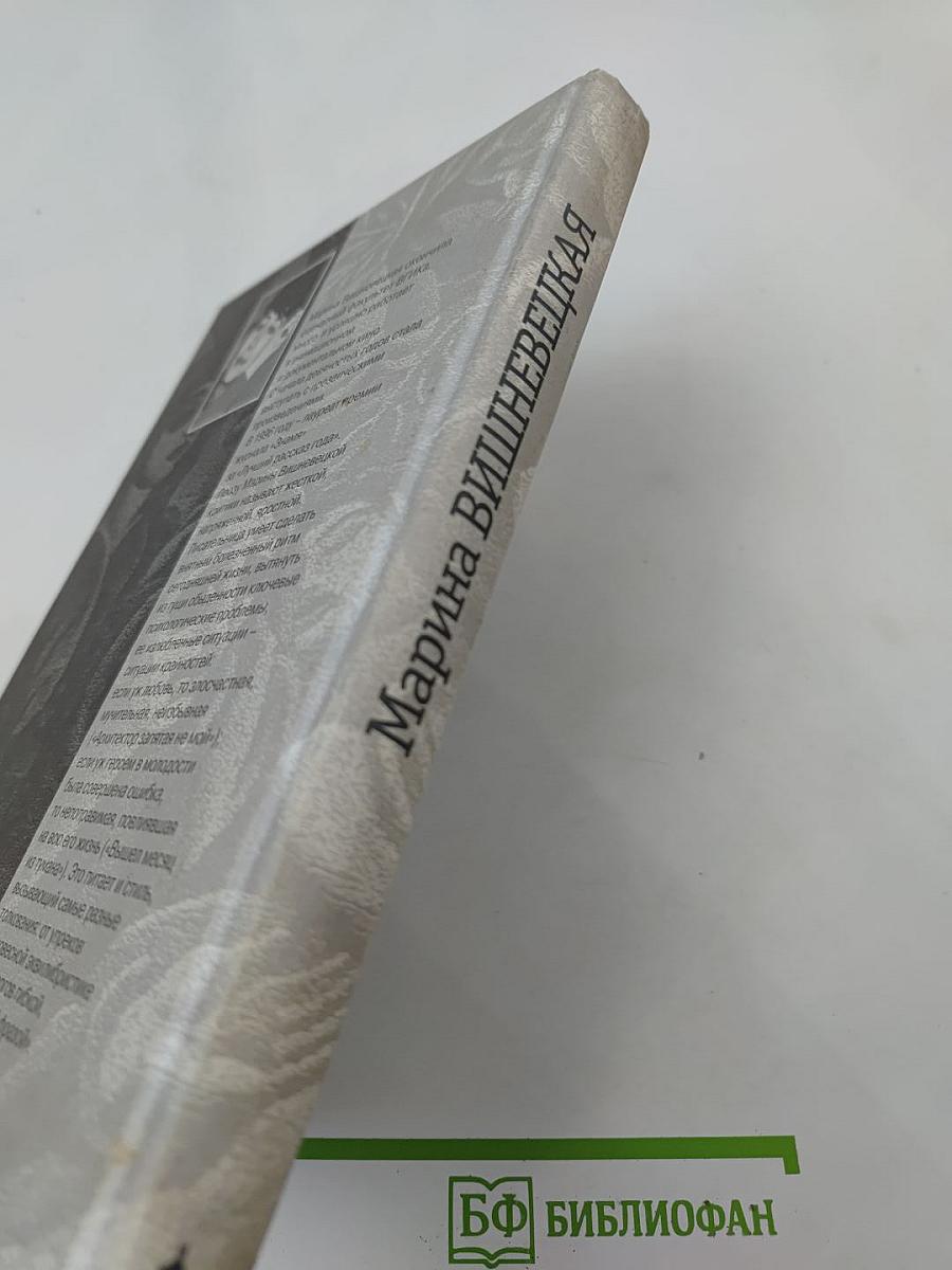 Вышел месяц из тумана