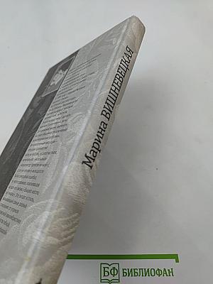 Вышел месяц из тумана