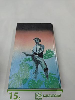 Убей, Красавица