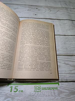 Великий Стол