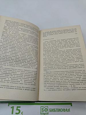 Познание счастья