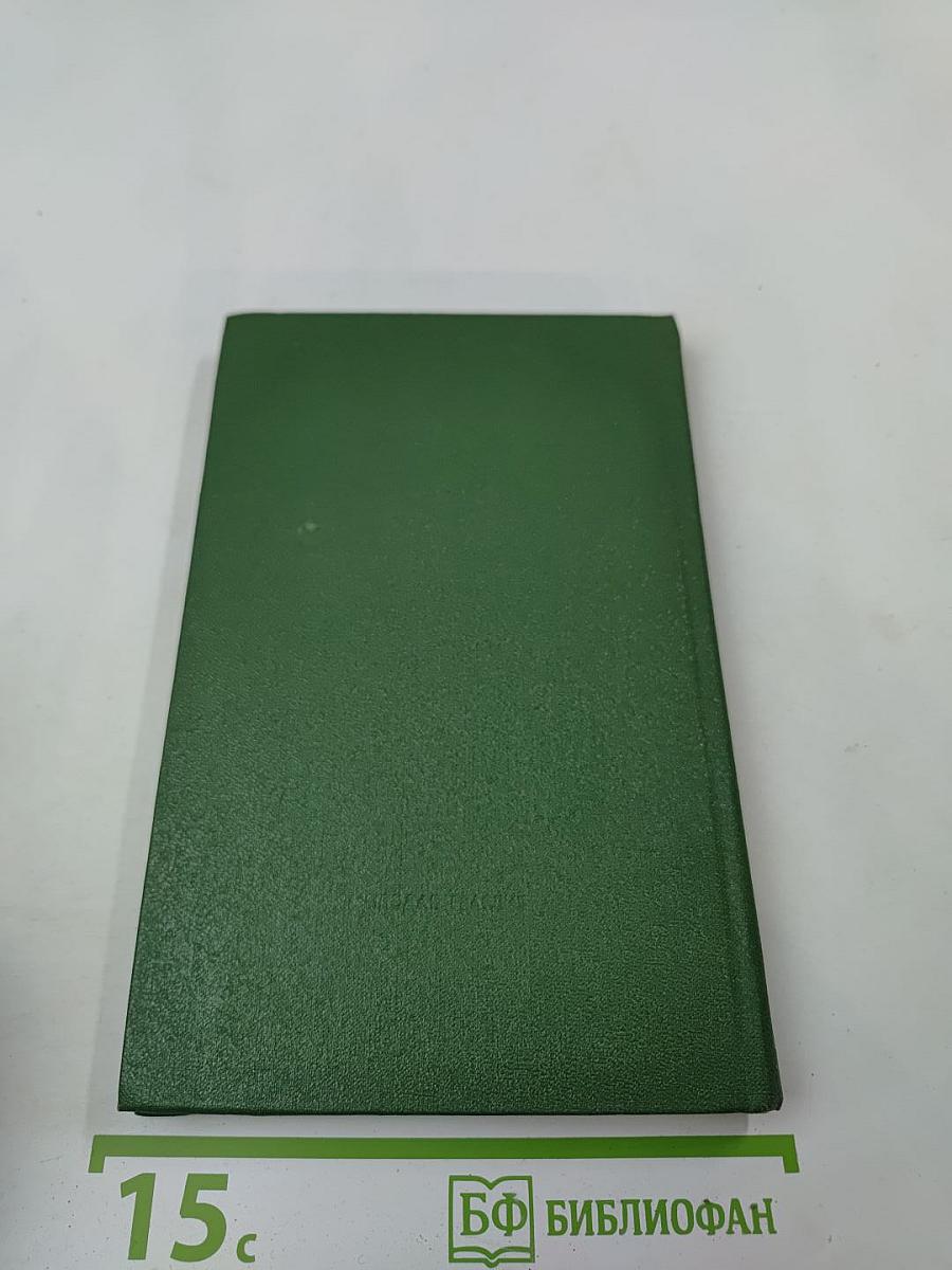 Познание счастья